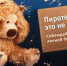 bng - Газета Почепское слово