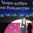 DSC_0894 - Газета Почепское слово