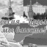 18 марта — День воссоединения Крыма с Россией - Газета Почепское слово