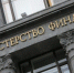 Для брянского малого бизнеса утверждены льготы в 2019 году - Газета Почепское слово