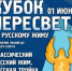6+ В Почепском ФОКе состоится Открытый мастерский турнир по русскому жиму “Кубок Пересвета” - Газета Почепское слово