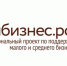 В Почепе прошел выездной семинар для предпринимателей - Газета Почепское слово