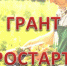 Брянские фермеры получили гранты «Агростартапа» - Газета Почепское слово