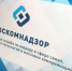 В Брянске накажут распространителей ложной информации о коронавирусе - Газета Почепское слово