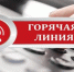 В период пандемии бизнесменов Брянщины не оставят в беде - Газета Почепское слово