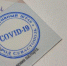 В Брянске станут действовать пропуска для беспрепятственного передвижения - Газета Почепское слово