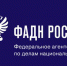 ФАДН России объявляет об открытии интерактивной выставки, посвященной героизму  народа в годы Великой Отечественной войны - Газета Почепское слово