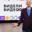 Жительницу Брянска и ее питомца покажут в эфире Первого канала - Газета Почепское слово