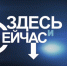 В программе «Здесь и сейчас» на «Брянской губернии» расскажут о работе строительной отрасли региона в период пандемии - Газета Почепское слово