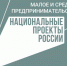 Реализация регионального проекта «Создание системы поддержки фермеров и развитие сельской кооперации» в Брянской области - Газета Почепское слово