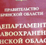 Брянцам рассказали про вакцины от гриппа этого года - Газета Почепское слово