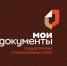 2 октября МФЦ Брянской области будут закрыты - Газета Почепское слово