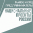 В Брянской области денежные средства грантов «Агростартап» освоены в полном объеме - Газета Почепское слово