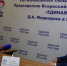 Спикер брянского парламента Валентин Суббот начал прием граждан - Газета Почепское слово