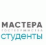 Брянскую молодежь приглашают принять участие во всероссийском конкурсе «Мастера гостеприимства» - Газета Почепское слово