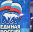 Председатель «Единой России» дал поручения на разработку ряда законопроектов, а тем временем в Брянской области подвели итоги декады приема жителей региона - Газета Почепское слово