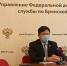 Брянское УФАС России подвело итоги деятельности в 2020 году - Газета Почепское слово