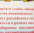 Культработники Почепского района подвели итоги Года Памяти и Славы - Газета Почепское слово