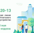 Брянцы смогут звонить на горячую линию рейтингового голосования - Газета Почепское слово
