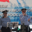 25 июля в Брянске с ограничениями отпразднуют День военно-морского флота - Газета Почепское слово