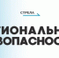 Профилактика краж велосипедов - Газета Почепское слово