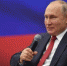 Владимир Путин: Я рассчитываю, что «Единая Россия» сохранит свои позиции после выборов - Газета Почепское слово