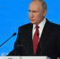 Владимир Путин внес свои предложения в народную программу «Единой России» - Газета Почепское слово