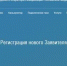 На Брянщине подать заявку на бесплатную газификацию можно онлайн - Газета Почепское слово