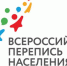 В Брянской области с 15 октября по 14 ноября пройдет перепись населения - Газета Почепское слово