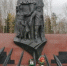Сегодня исполнилось 80 лет со дня расстрела жителей деревни Хацунь под Брянском - Газета Почепское слово
