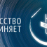Жители Брянской области смогут принять участие в акции «Ночь искусств» - Газета Почепское слово