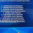 Губернатор Брянской области Александр Богомаз вошел в Высший совет «Единой России» - Газета Почепское слово