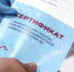 «Единая Россия» обеспечит защиту интересов людей при принятии законопроекта о медицинских сертификатах - Газета Почепское слово