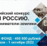 Брянские активисты примут участие в посвященном предпринимателям-землякам конкурсе - Газета Почепское слово