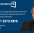На странице Брянской области в ВК пройдет прямой эфир директора департамента экономического развития - Газета Почепское слово