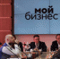 Предприниматели Брянской области подключились к разработке антисанкционного плана - Газета Почепское слово