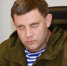 В Брянске одну из улиц назовут именем Александра Захарченко - Газета Почепское слово