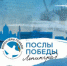 Волонтеры Победы впервые помогут в проведении Военно-морского парада в Санкт-Петербурге - Газета Почепское слово