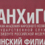 430 жителей Брянской области за 2 года по нацпроекту «Демография» получили новую профессию - Газета Почепское слово