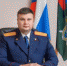 Руководитель следкома Брянской области Максим Лукичев поздравил коллег с праздником - Газета Почепское слово