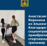 В комплексных центрах соцобслуживания населения Брянской области заключаются социальные контракты - Газета Почепское слово