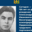 125 лет исполняется со дня рождения Александра Виноградова - Газета Почепское слово