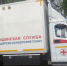 В Брянской области передвижные ФАПы, флюорографы и маммографы работают в 7 муниципальных районах - Газета Почепское слово