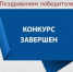 В Брянске 50 начинающих предпринимателей получили грант на создание и развитие бизнеса - Газета Почепское слово