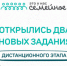 Новые задания дистанционного этапа конкурса «Это у нас семейное»: вспоминаем историю семьи и готовим фирменное блюдо семьи Сергея Жукова - Газета Почепское слово