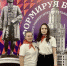 Студенческие лидеры БГУ приняли участие в XIX Международном  форуме лидеров молодежных организаций - Газета Почепское слово