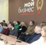 Предприниматели Брянской области могут обращаться за консультацией в брянский центр оказания услуг «Мой бизнес» - Газета Почепское слово
