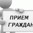 Состоится личный прием для жителей Почепского муниципального района с уполномоченным по правам человека в Брянской области - Газета Почепское слово