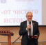 В Брянске 27 февраля состоялась презентация литературного проекта «От чистого истока» - Газета Почепское слово