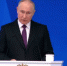 Президент Российской Федерации Владимир Путин оглашает послание Федеральному Собранию - Газета Почепское слово